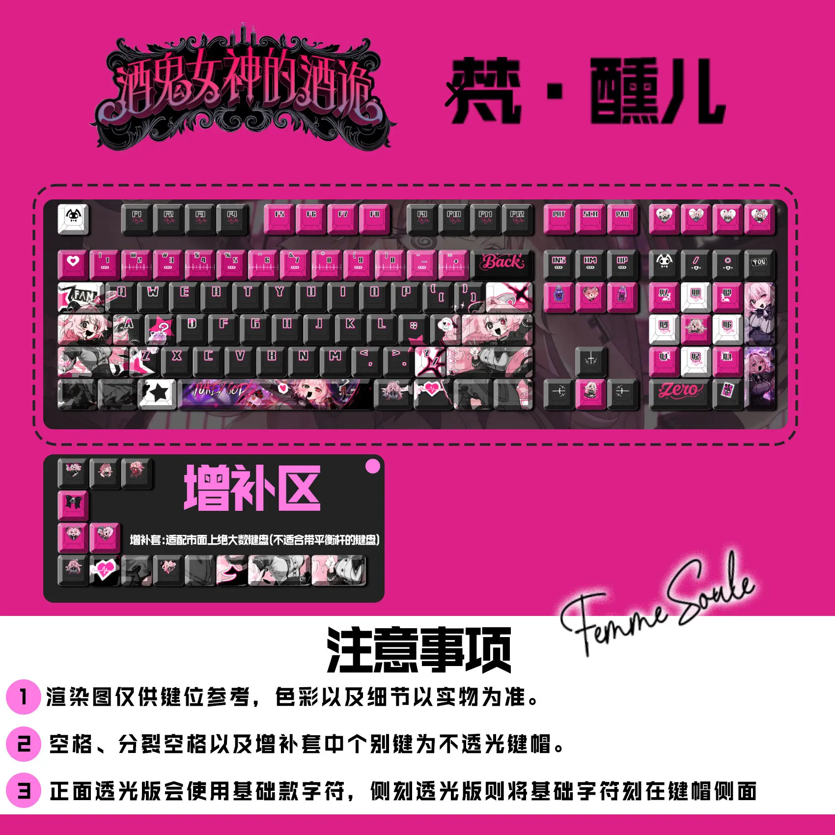 PUKEY GODDESS SHOT TRICK Keycaps 122 Keys Cherry PBT Side Transparent Key Cap for Made68 Mad68 Wooting 60 Mechanical Keyboard
