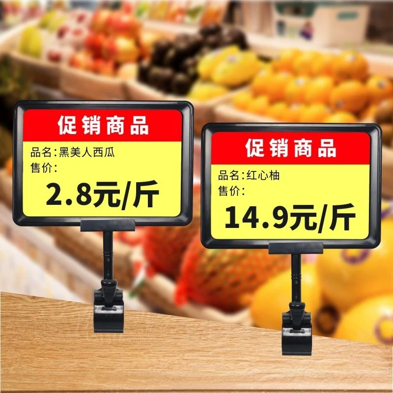 

5 Pieces A4 Plastic Sign Holder POP Clip With Frame Supermarket Price Label Card Tags Advertising Poster Display Clip Board