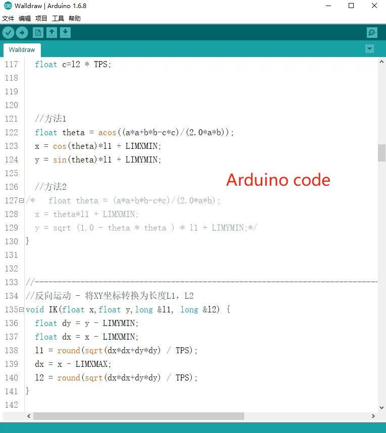 رسم روبوت طلاء الحائط مع كابل الراسمة لروبوت Arduino إلى مشروع UNO الرسم البياني القطبي محرك متدرج ألعاب قابلة للبرمجة لتقوم بها بنفسك عدة