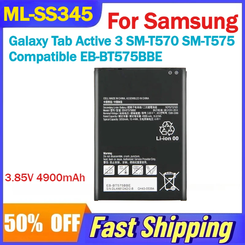 

3.85V 4900mAh ML-SS345 Battery for Samsung Galaxy Tab Active 3 SM-T570 SM-T575 Tablet Computer Compatible EB-BT575BBE Batteries
