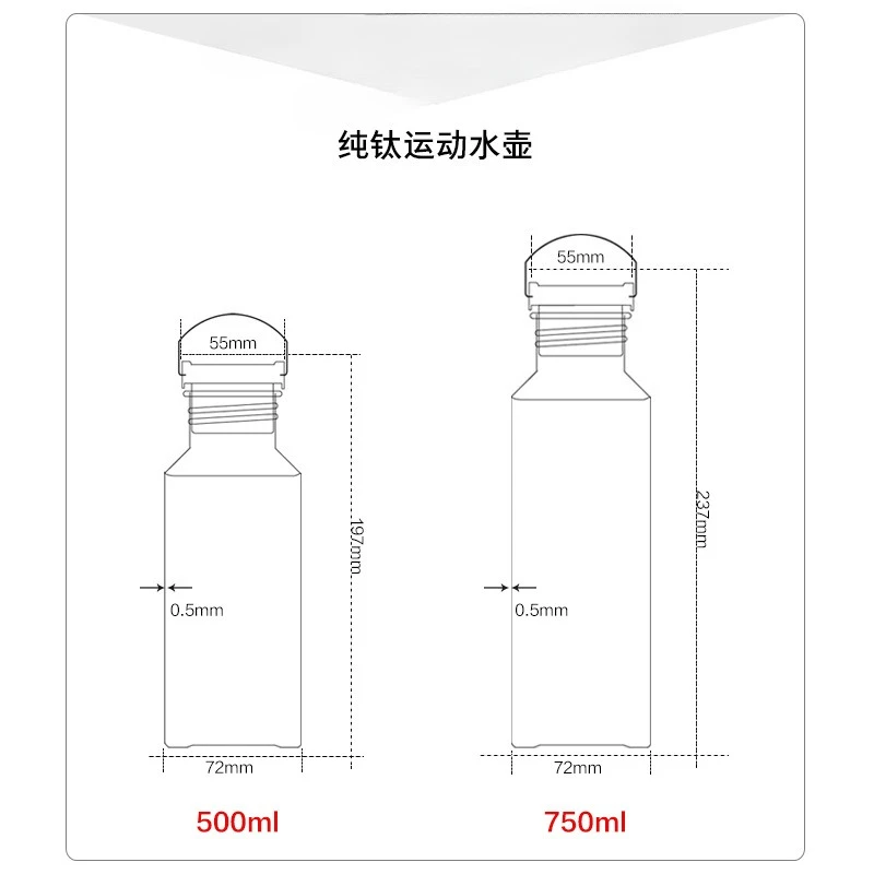 Pure sports kettle titanium water cup travel mountaineering pot single layer titanium water cup camping