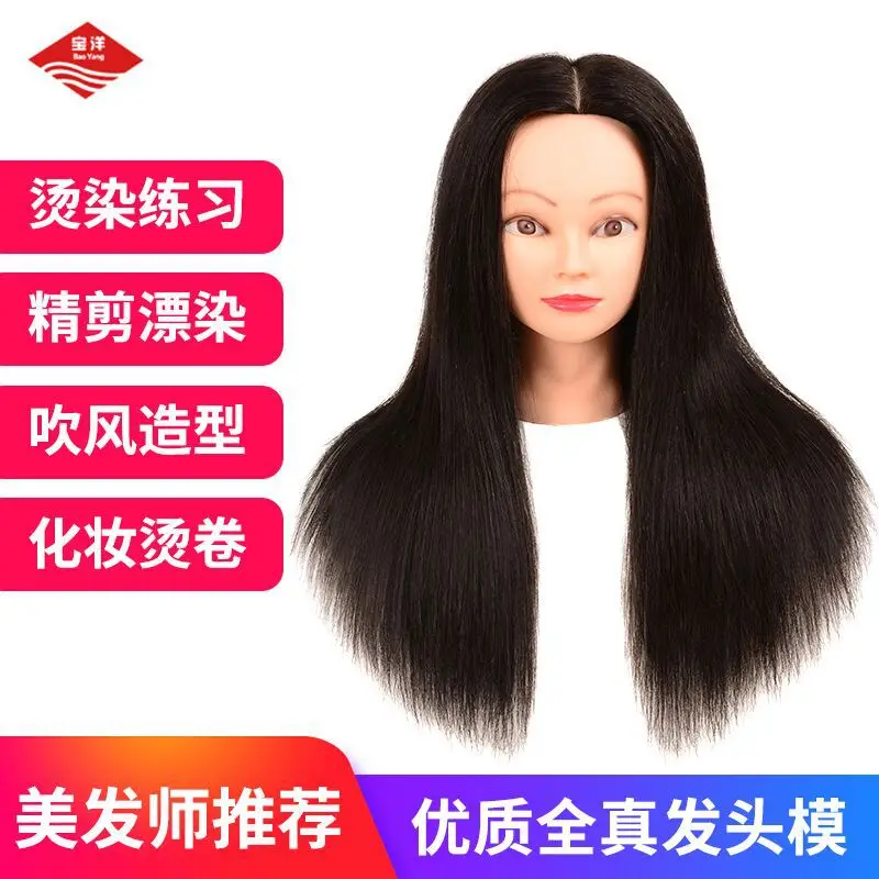 

Factory Wholesale Full Real Hair Mannequin Head Hairdressing Mannequin Doll Head Haircut Dummy Head Perm Dyeing Head