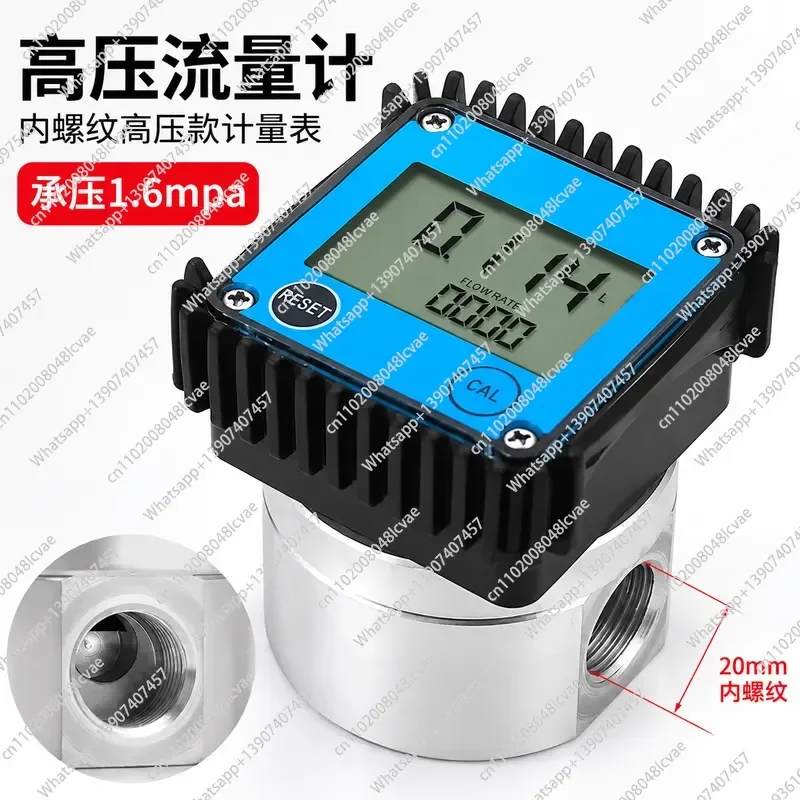For K24 Digital Display Micro Gear Flow Meter Hydraulic Oil Soybean Water 0.2-10 L/min 100 LPM