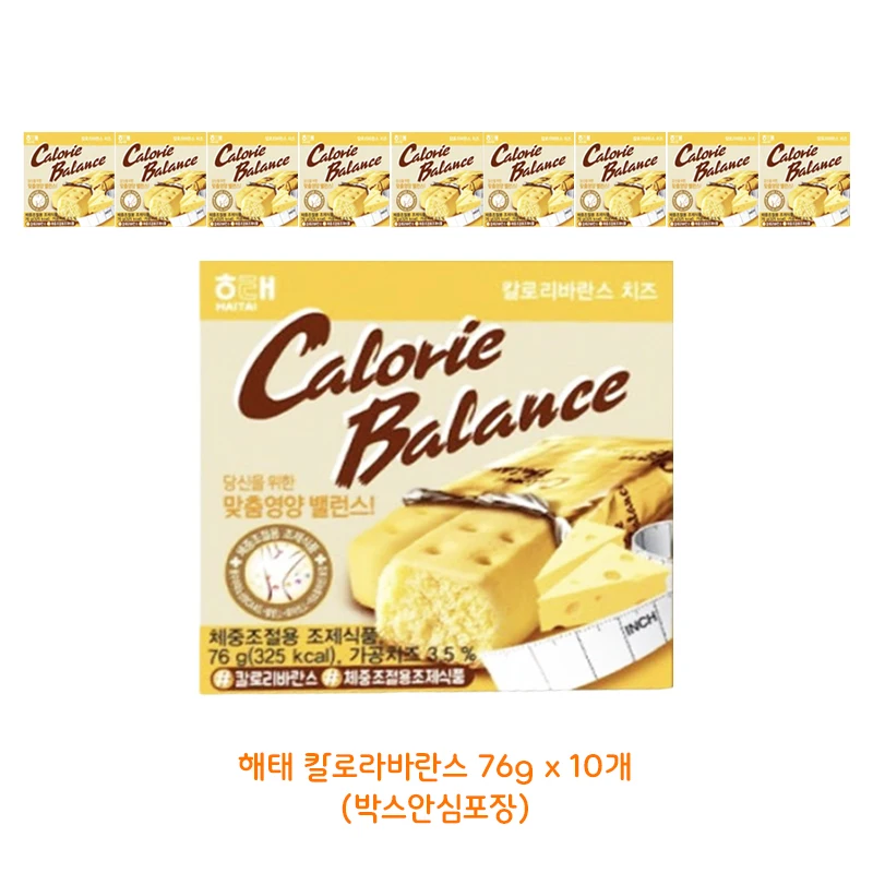 Detective Calorivalance 76 g x 10 piezas (embalaje seguro en caja) Snacks nutricionales para coordinación de pesas