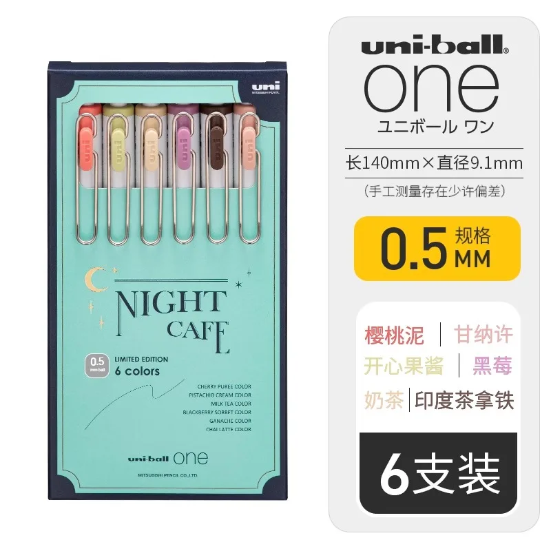 Imagem -05 - Canetas Esferográficas Universal One Gel Ink Japão Uni Recargas Secagem Rápida Escrita Suave 05 mm Mitsubishi Cores por Conjunto