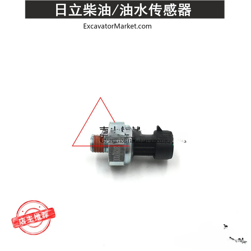 Excavator Accessories Diesel Seat Sensor Oil-water Separator For Excavator Hitachi ZAX200/240/270/360 -3