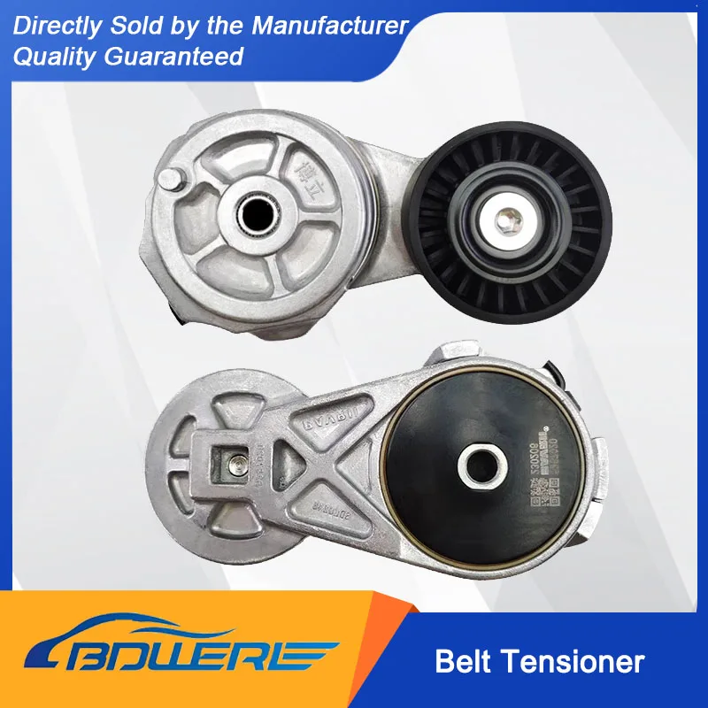 

Foton Aoling & Omak, Kangrui & JAC Cummins 3.8L Belt Tensioner 5287020