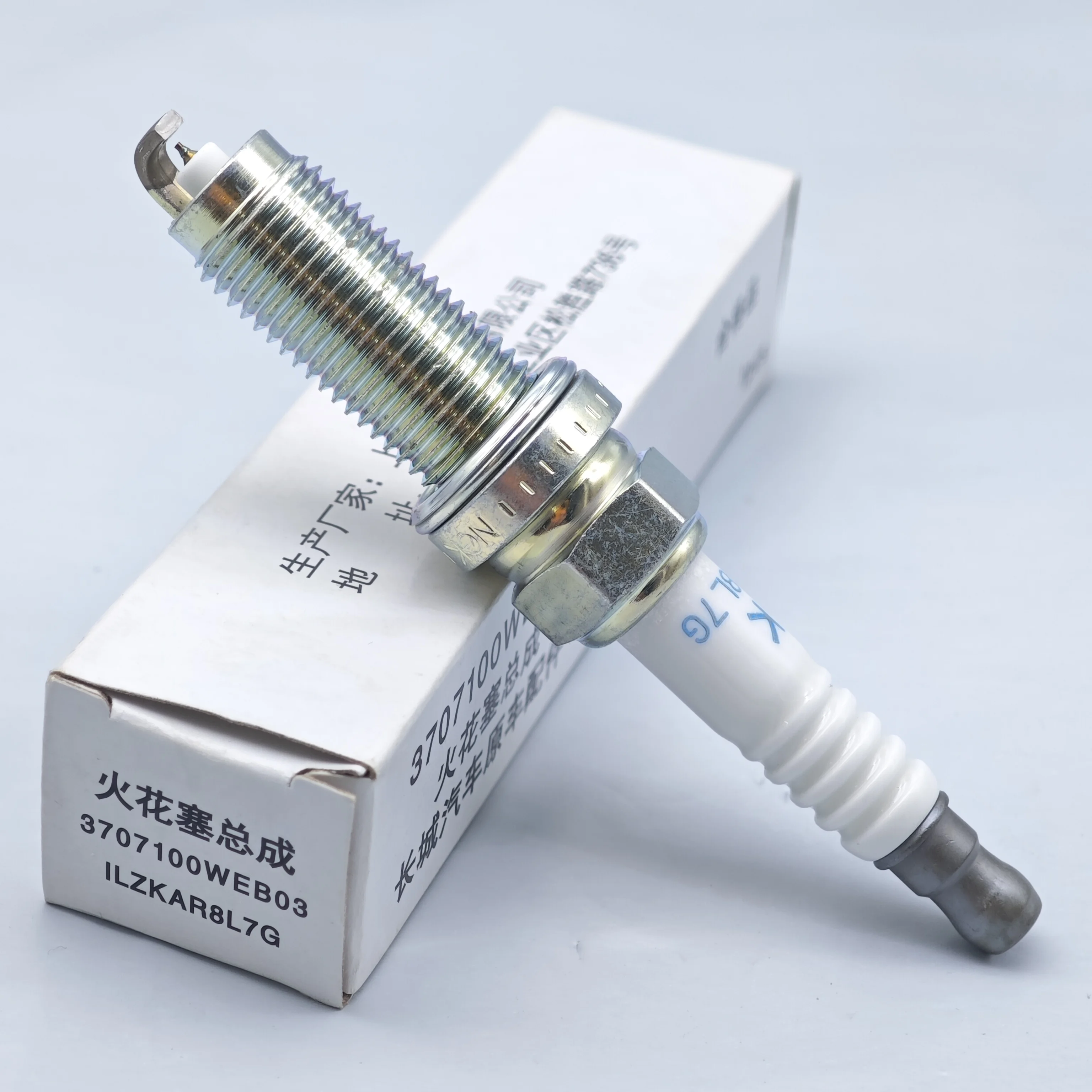 4pcs Great Wall Original Spark Plug 3707100WEB03 ILZKAR8L7G 93143 Suitable For Haval H1 H2 H3 H4 H5 H6 H7 H8 H9 etc