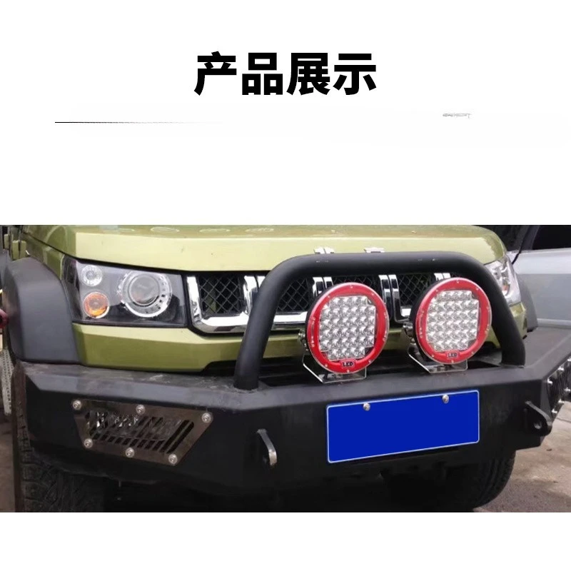 

Suitable For Jeep BAIC BJ40 Bumper BJ40 Modified Front Bumper, Front Bumper, Bumper, Front Bumper