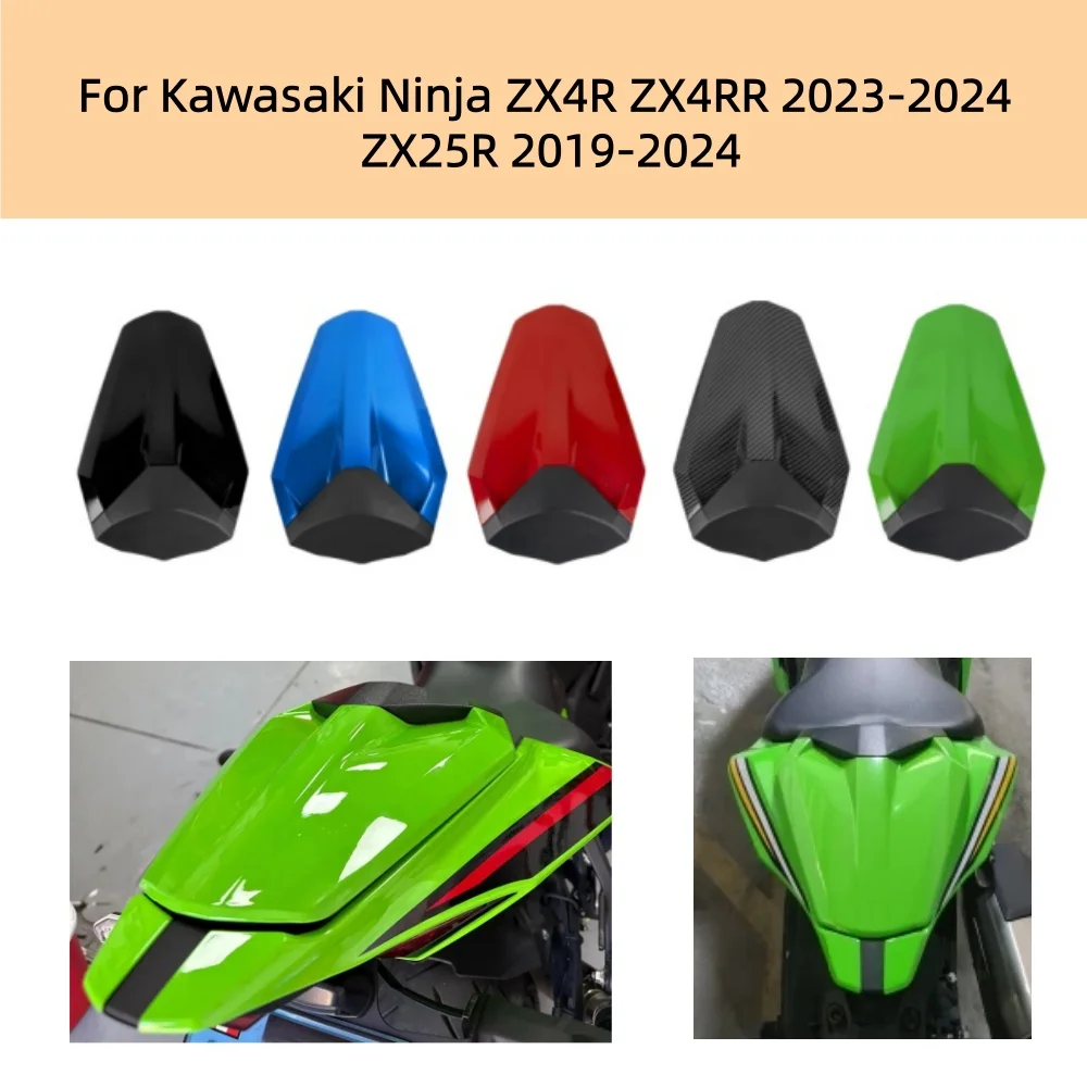 

ZX4R ZX4RR ZX25R Modified Rear Hump Athletic Single Tail Cap Rear Seat For Kawasaki Ninja ZX4R ZX4RR 2023-2024 ZX25R 2019-2024