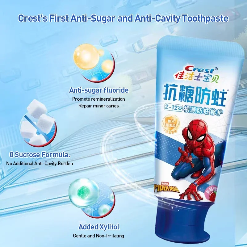 

Crest Kids Toothpaste Sugar-Resistant Anti-Cavity Children's Oral Care 60g 1pc