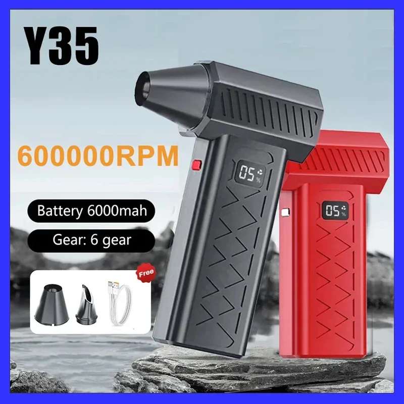 브러시리스 전기 에어 더스터 터보 제트 팬 6단 조절 가능 600000 RPM 휴대용 눈 청소 블로워 전자기기용