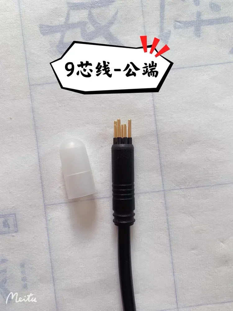 Motor Cable For E-bike Waterproof cable Connector 45cm 25cm 45cm 95cm 125cm 150cm 160cm 9 core Male And Female Extension Harness