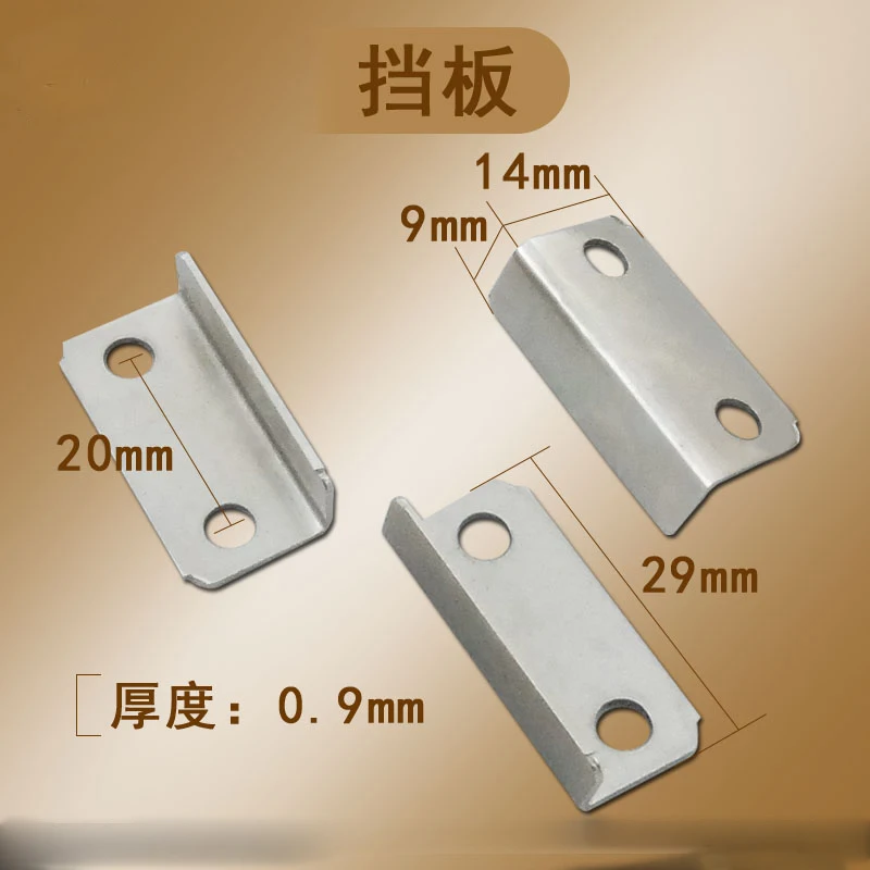 

Cabinet Bezel, Stop Plate, Drawer Lock Tongue Bezel, Seven-word Lock Plate, Right-angle Buckle Plate