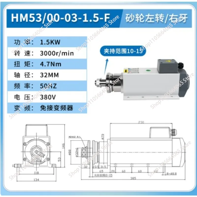 3KW High-Speed Three-Phase Asynchronous Motor,Variable Frequency Speed Air-Cooled Waterproof Spindle for Polishing Grinding
