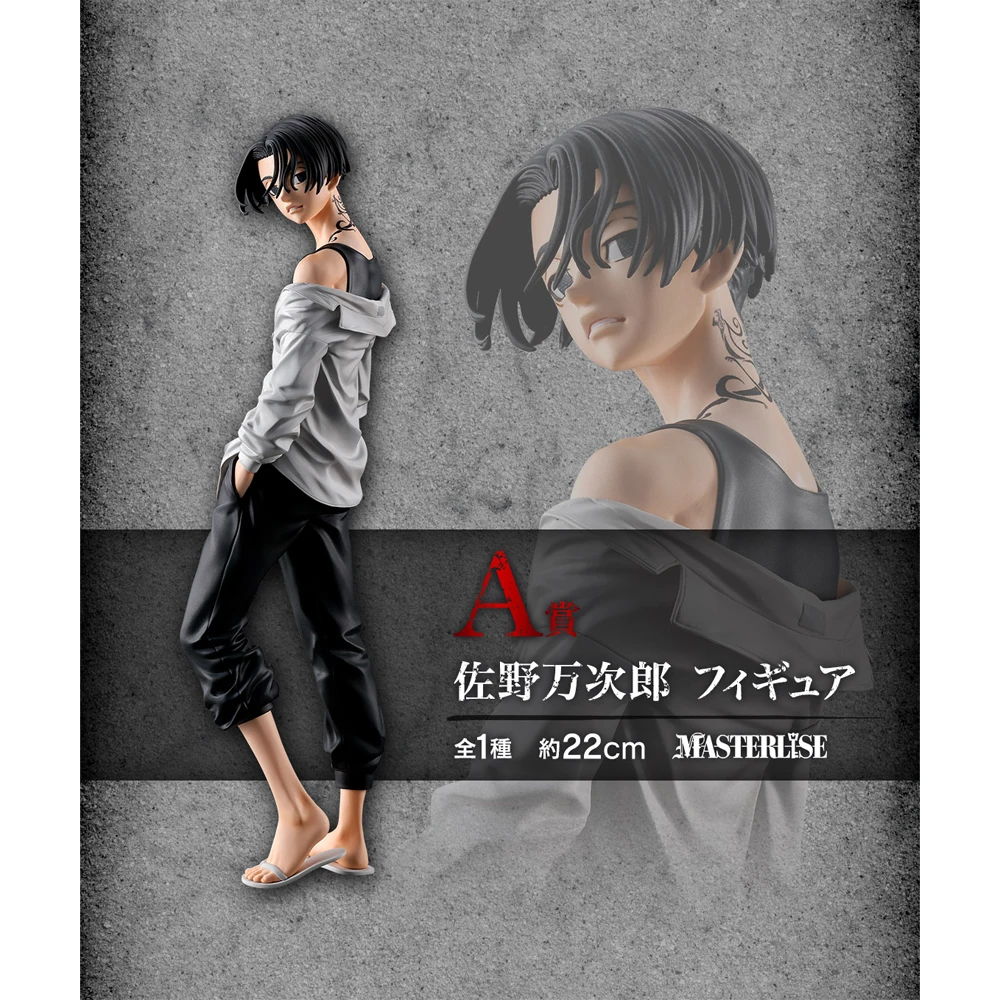 In Stock Original BANDAI Ichiban Kuji Tokyo Revengers Shiba Taijyu Inui Seishu Mikey Mitsuya Takashi Figure Anime Genuine Model