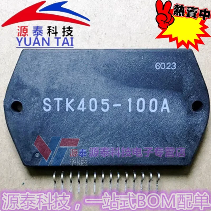 

1Pcs/Lot STK405-100A STK405-110A STK405-120A STK405-100 STK405-110 STK405-120 New Module