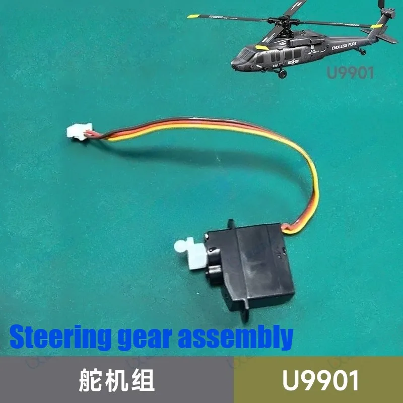 Części do helikoptera RC JJRC U9901: głowica wirnika, silnik ogonowy, silnik, moduł odbiorczy, łopata, koło, obudowa silnika