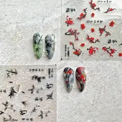 Plum Blossom Green Bamboo High Quality Nail Stickers 5D Self-Adhesive Nail Art Decorative Stickers Chinese Manicure Decals