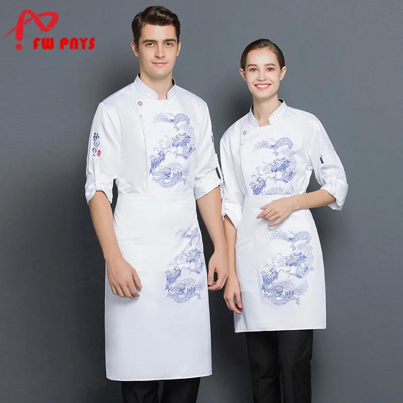 زي طاه التنين المطرز باللون الأسود للجنسين بأكمام طويلة، ملابس النادل لعمال الفندق، ربيع الخريف