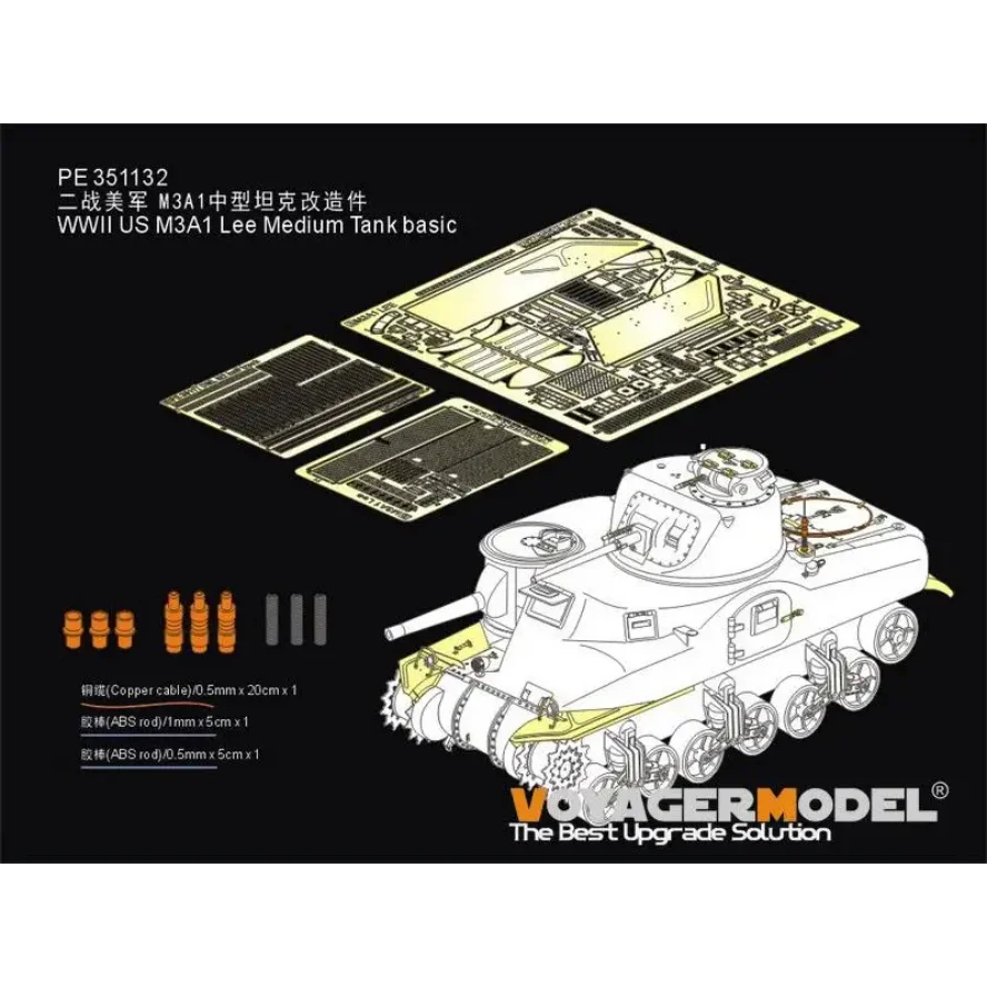Upgraded parts   Voyager PE351132 1/35  US M3A1 Lee Medium Tank basic assemble(For TRUMPETER 63516)