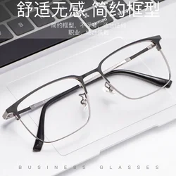 SHINU Brand Multifocal Lens Glasses Titanium Near And Far Multifocal Eyeglasses For Men Titanium Prescription Glasses Customized