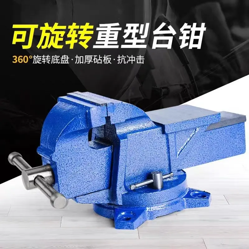 

Industrial grade 4 inch 5 6 8 10 12 light and heavy duty bench vice with anvil auto repair vice househo
