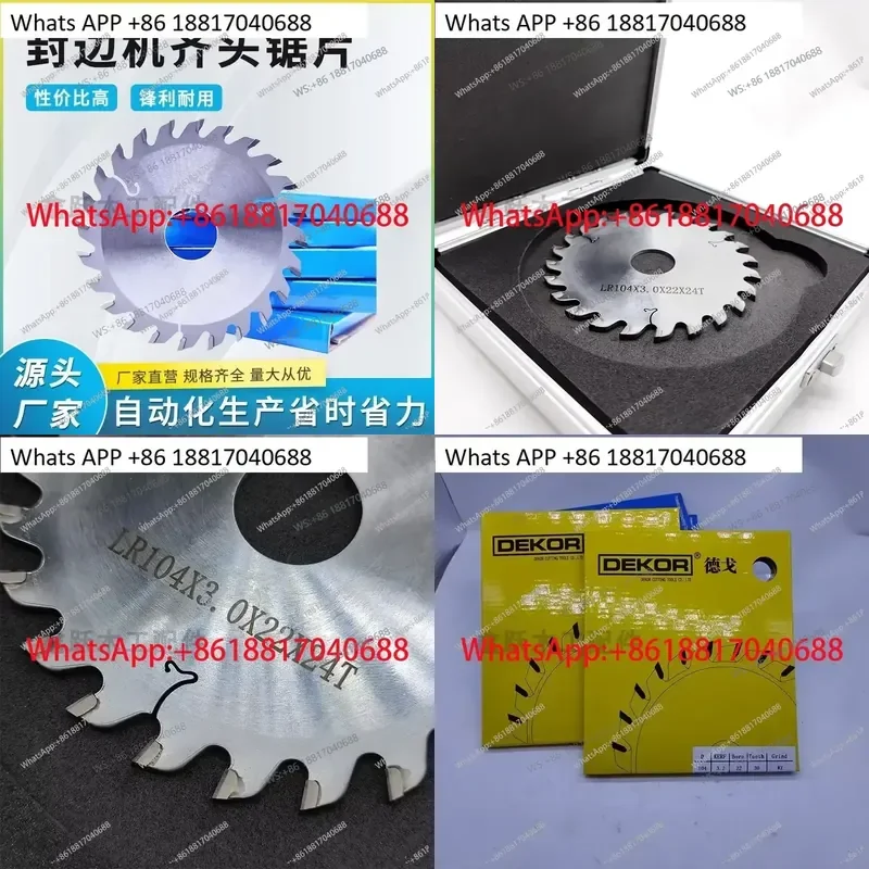 1PC for Edge Banding Machine Flush Head Saw Blade Front and Rear Cutting Diamond Woodworking Machinery Parts