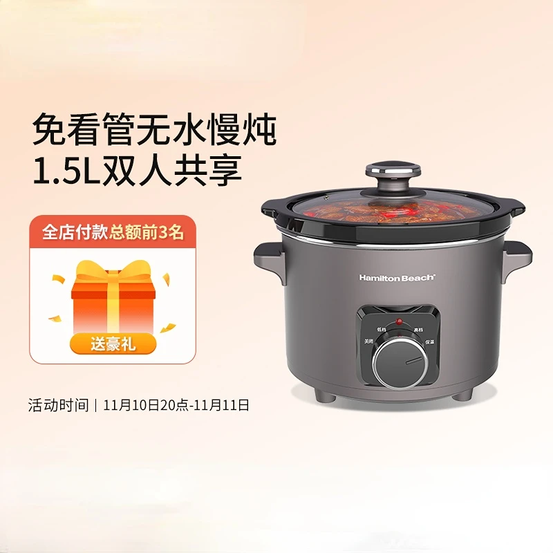 Hamachi Slow Cooker, Electric Cooker, Stew Cup, Home Automatic Soup Cooking, Health Preservation Cuisine Intelligente