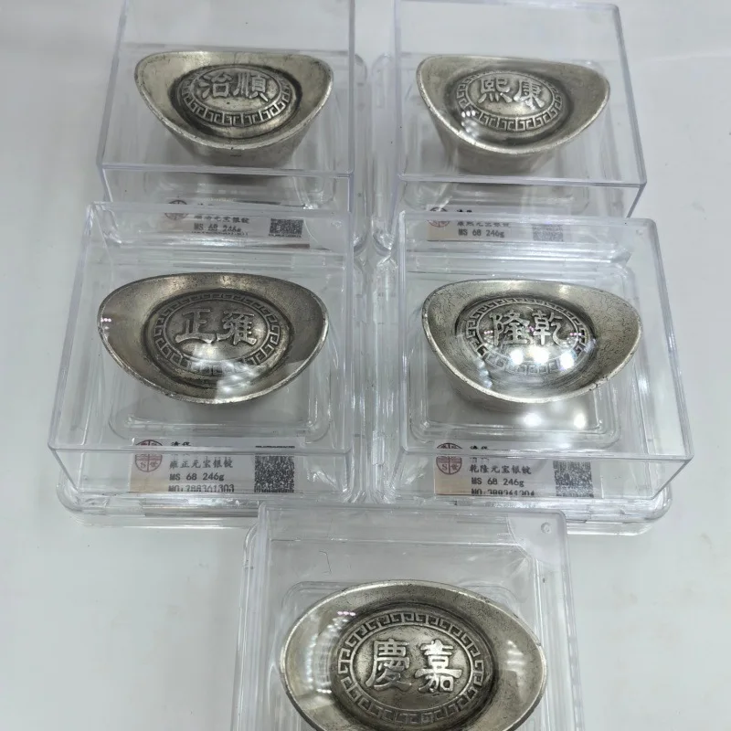 Early Qing Dynasty Picked up Two Five Emperors Ingot Rating Box Sycee Suit with Box Wholesale Silver Yuan Antique Collection