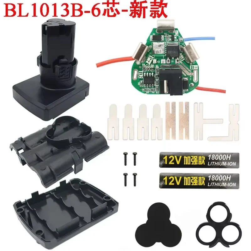 BL1013B Li-ion Battery Case PCB Board Circuit Lomvum DeYun ZhiPu FuGe for KoMax DLS DEGUQMNT GCRAFT LomVum 12V 10.8V Li-ion Pack