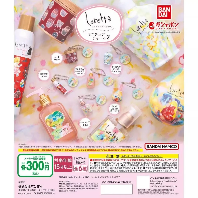 

Bandai Original 6Pcs Gashapon ミニチュアチャーム2 Loretta Toys For Kids Gift Collectible Model Ornaments