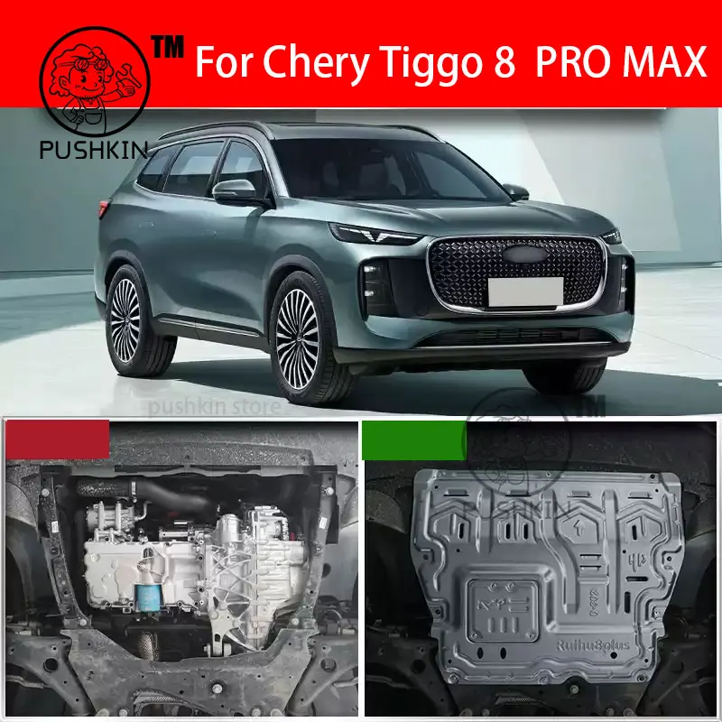 

For CHERY Tiggo 8 Pro MAX 2024 2025 Accessories CHERY Tiggo 8 1.5T Engine Guards manganese Stell Engine Protection Device