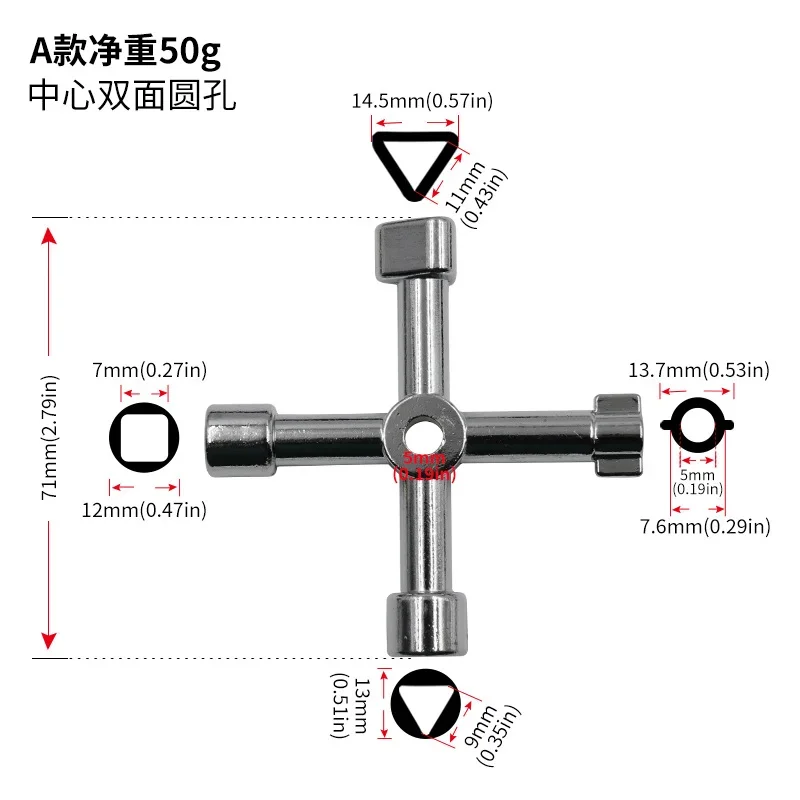 مفتاح ربط كهربائي ، مفتاح صمام عداد المياه ، مفتاح مثلث داخلي ، أداة متعددة الأغراض ، محمولة ، خزانة كهربائية ، مصعد سيارة