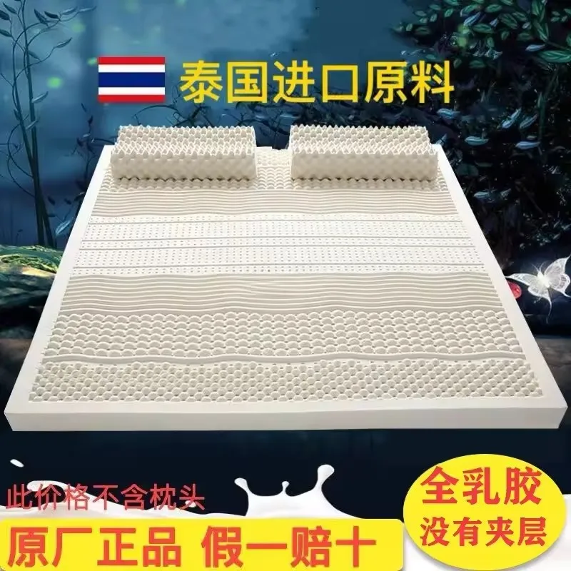 Thailand 100 % Naturlatex-Matratze, echte Latex-Flüssigkeitsmatratze, Einzel- und Doppelmatten mit Bezug, luxuriöse Latex-Matratze