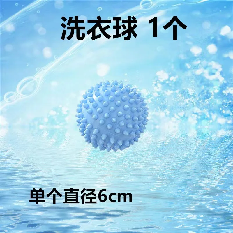 

Dryer Ball Reusable Laundry Ball Washing Machine Fabric Softener Ball Home Clothe Cleaning Tool Accessrices Anti Entanglement