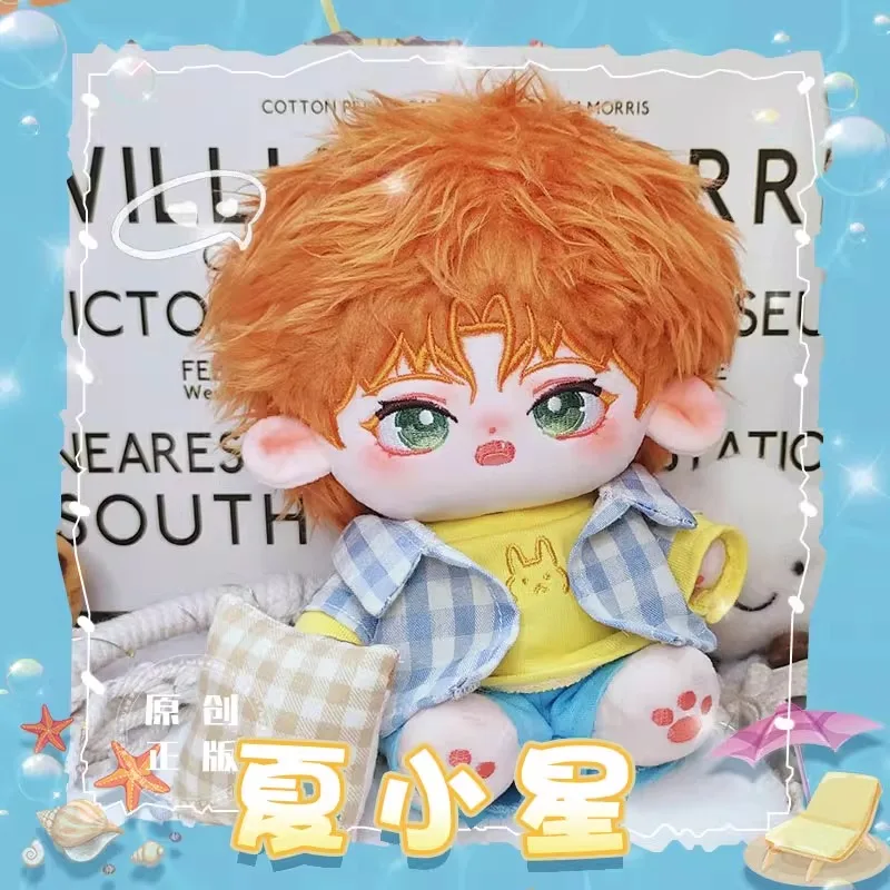 20 センチメートルアニメゲーム光と夜ジェシーかわいいコスプレぬいぐるみ人形服ドレスアップソフトぬいぐるみぬいぐるみ小道具ファンギフト