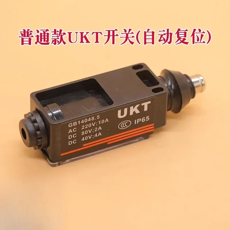 Elevator travel switch UKS UKT manual automatic reset tensioner speed limit buffer switch elevator accessories