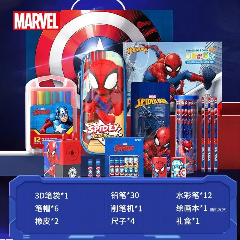 Marvel Spiderman Stationery Set Spree Captain America Personalized Children's School Supplies Gift Box Holiday Creative Gift