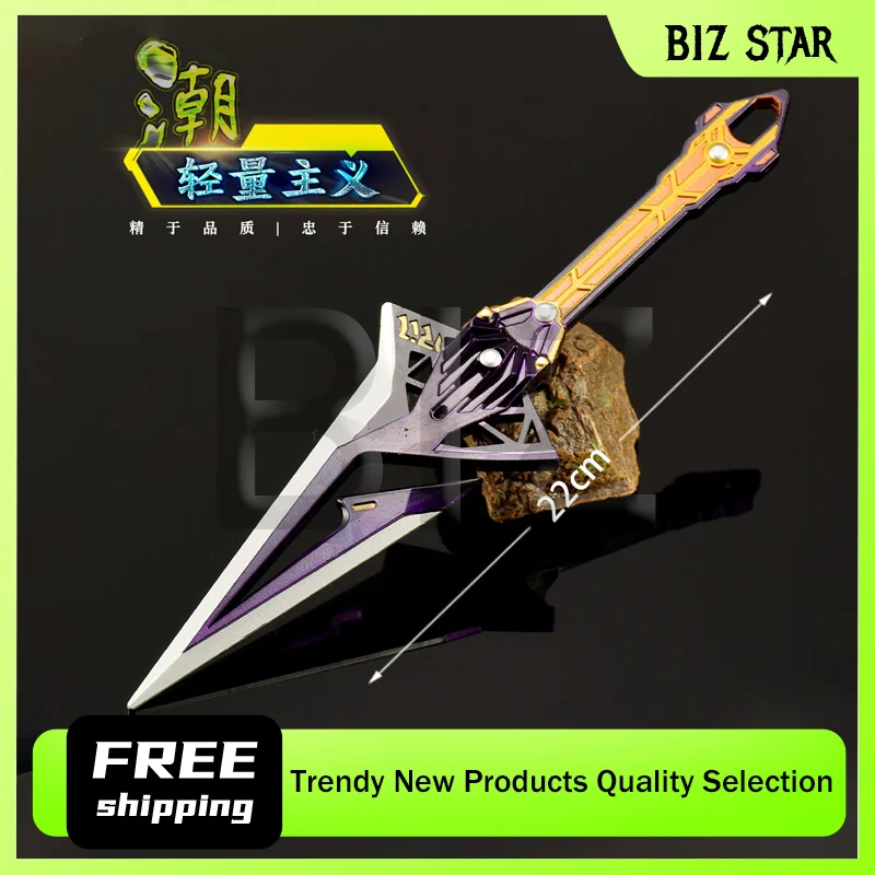 22 سنتيمتر/8.66in خارج ملحقات اللعبة خفيفة الوزن سلاح نموذج كاتانا المعادن الحقيقية الحرفية ألعاب للأولاد ترتيب الهدايا سطح المكتب #1