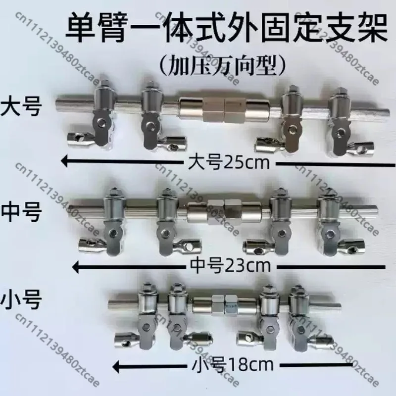3D Multidirectional Compression External Fixation Bracket Universal Orthopedic For Femur Tibia Forearm Fracture Treatment