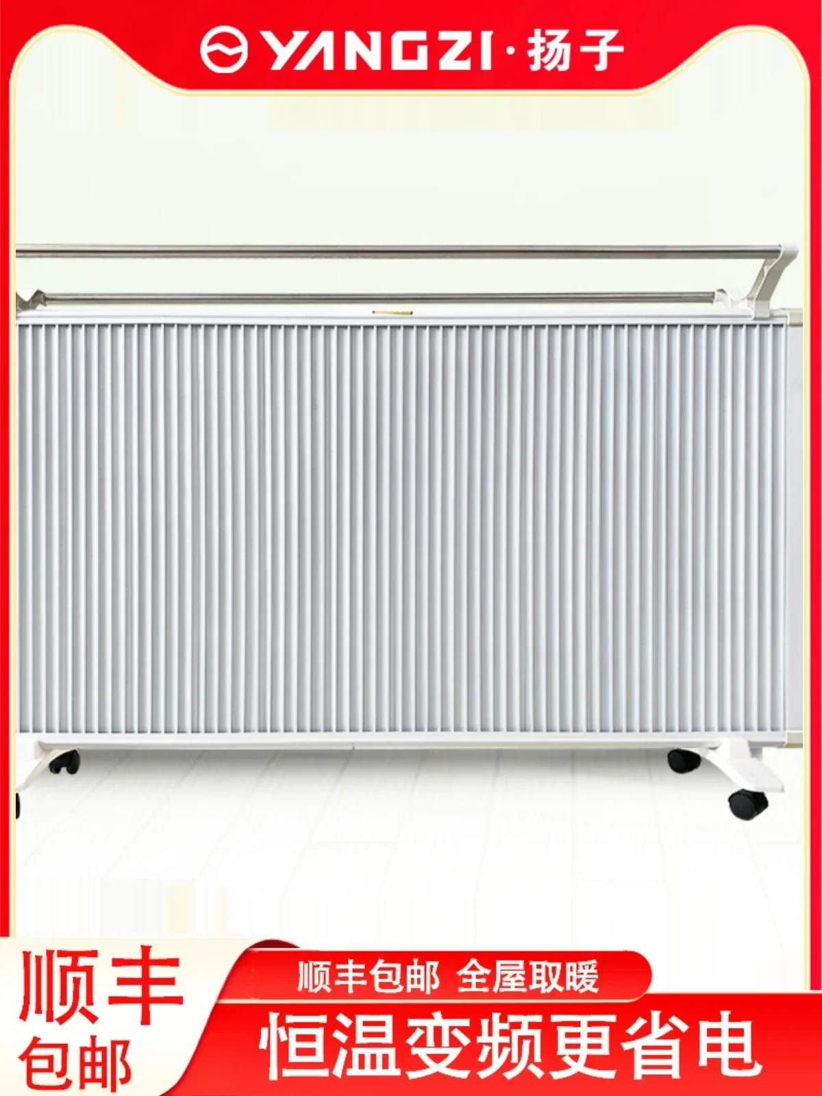 220V Efficient and Energy-saving Graphene Electric Heater for Whole House with Waterproof Design