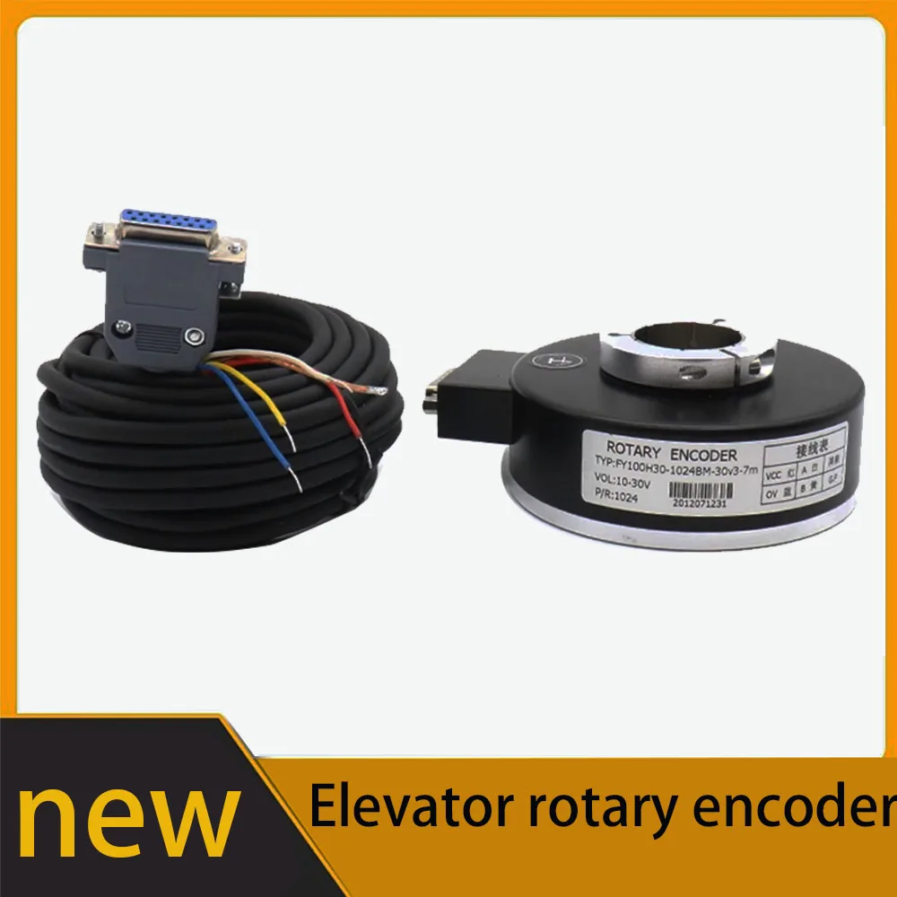 Elevator rotary encoder to replace Huitong ei100h30c-1024br30y1 SH100A30 1024R30.