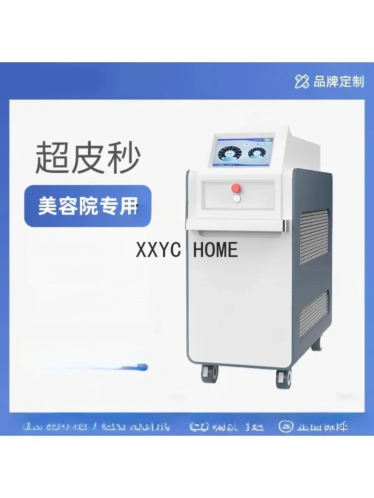 Second Freckle Removal Full Mode Spot Removal Eyebrow Washing Machine Tattoo Washing Imported Large Picosecond Machine