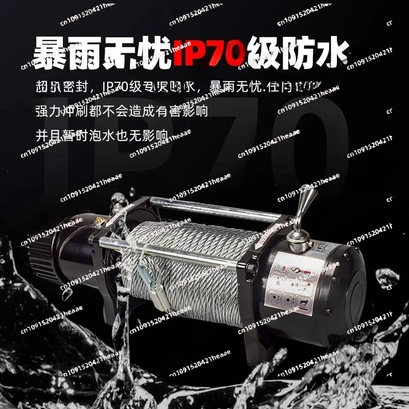 Suitable for 3000LBS 24V/12V Electric Winch + 10M Synthetic Rope, Wireless Control, for ATV SUV Boat Truck Trailer Recovery