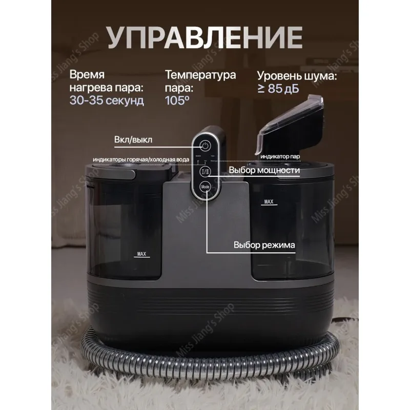 High Temperature Steam Fabric Upholstery Cleaner Corded Powerful Suction Multi-Function Carpet Curtain Sofa Stain Remover