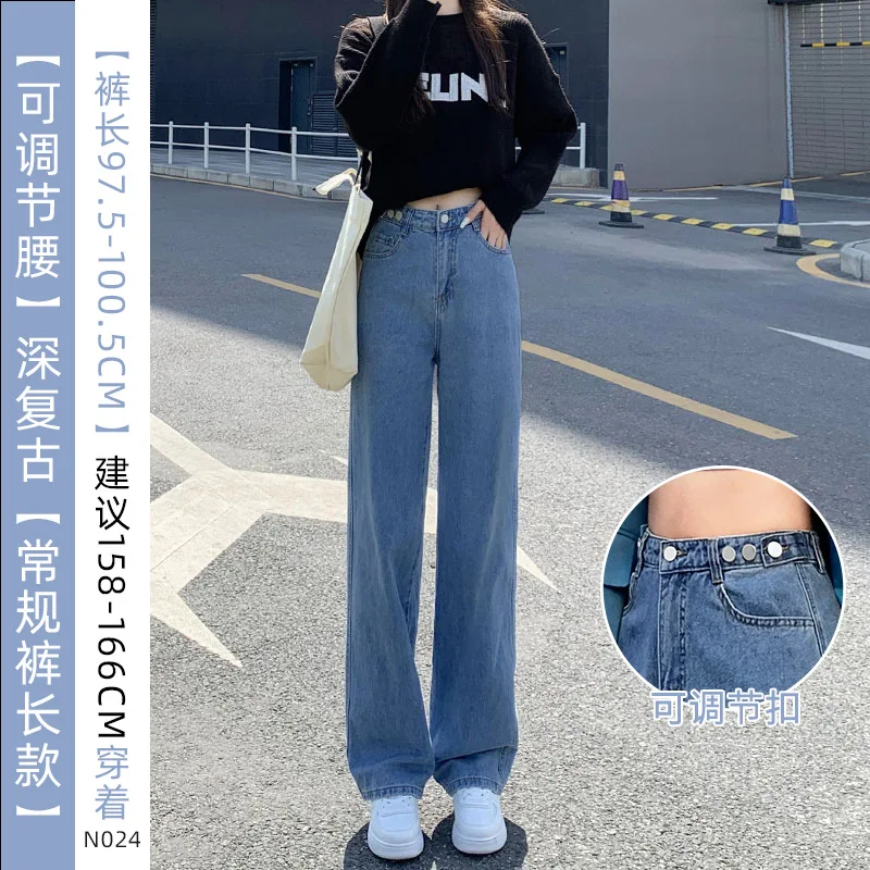 

American High Street Narrow Version Straight-leg Jeans. Four Seasons New Simple and Fresh Style Casual Wide-leg Jeans for Women
