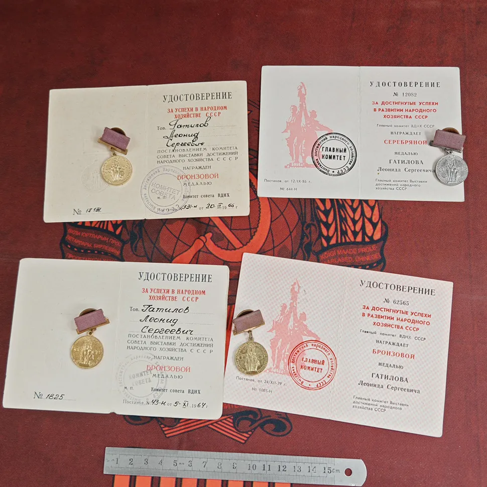 Soviet Union CCCP Economic Exhibition Participant Awards Medal 1964 1966 1979 and 1986 A Set Same Worker Original