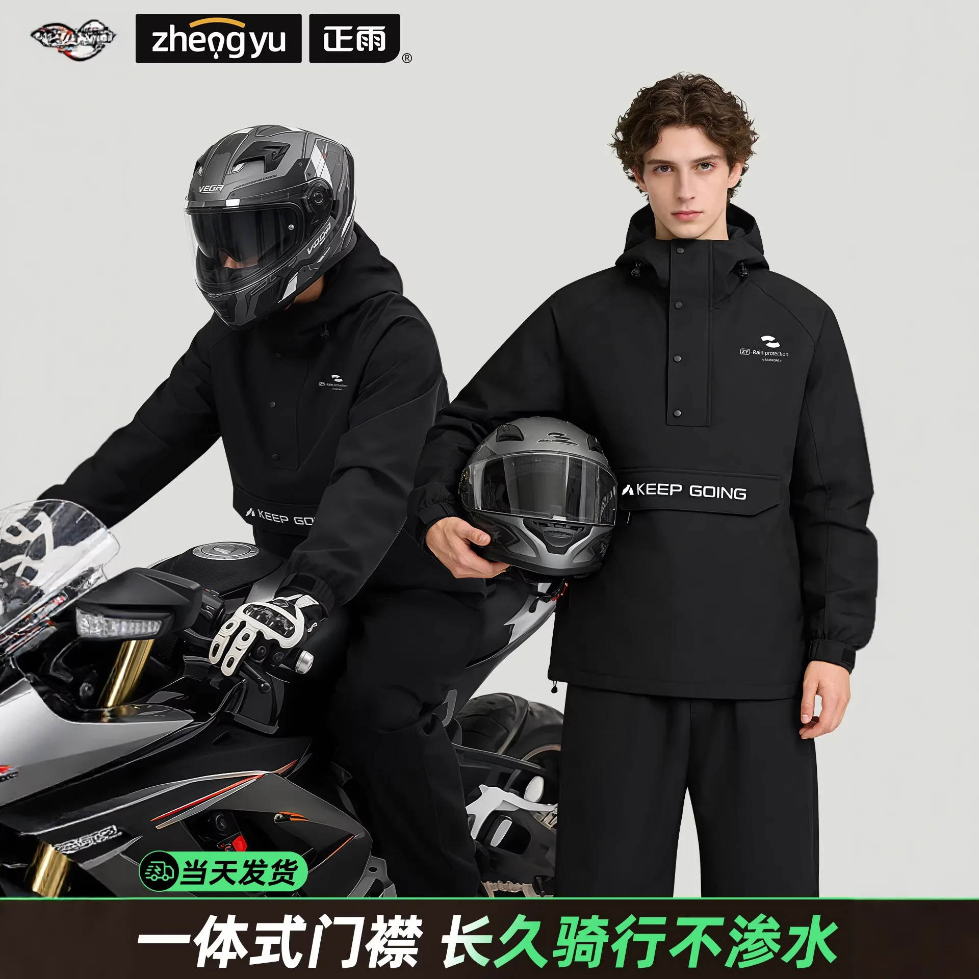 Men's Waterproof Rain Suit for Motorcycle Riding All-Weather Windproof Hooded Jacket Pants Set for Outdoor Commuting Motorbiking