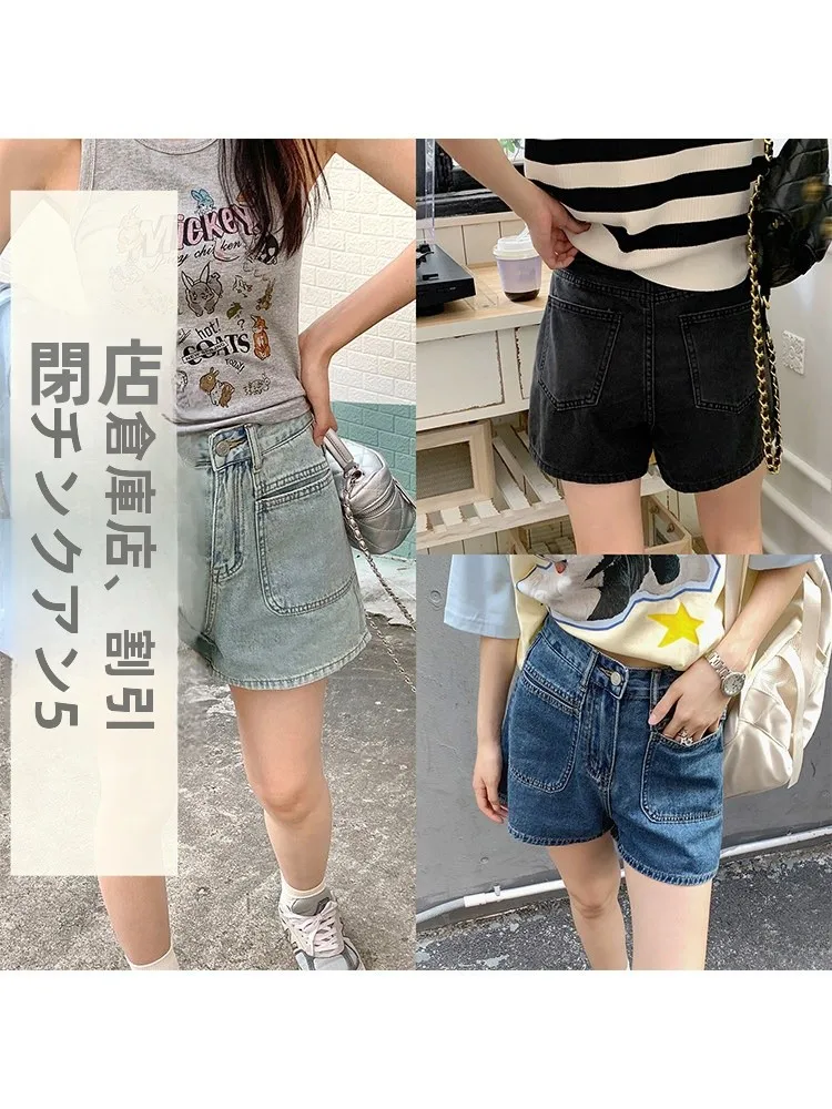 

Yang Bubble Wide Leg Denim Shorts Women's Anti-Aging Versatile Slimming Straight Casual Pants High Waist Zipper Fly Summer Wear